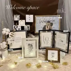 シャビー系＊ウェルカムスペース まとめ売り ウェディング セット 秋婚