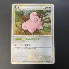 2026年最新】シリーズ：LEGEND ポケモンカードゲームの人気アイテム