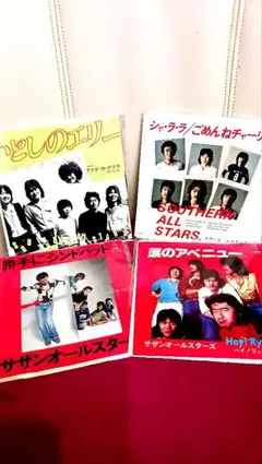 サザンオールスターズ レコード