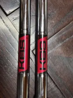 KBS tour 120 ツアー120 ウエッジ用長さ　2本セット　美品 KBS tour ツアー120 ウエッジ用 2本セット 美品 - メルカリ