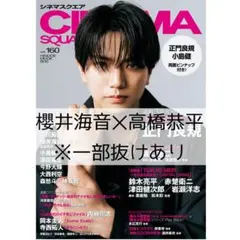 2026年最新】雑誌切り抜きの人気アイテム - メルカリ