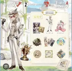 2026年最新】オフラインパック第5人格の人気アイテム - メルカリ