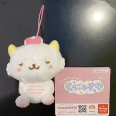 サンリオキャラクターズ　むにゃすやマスコット　がおぱわるぅ　ぬいぐるみ