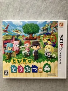 とびだせ どうぶつの森 ニンテンドー3DS 動作確認済み　ケースあり　即購入可
