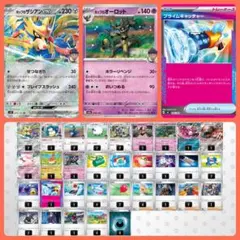 【新レギュ対応】ホップのザシアンex 構築済みデッキ