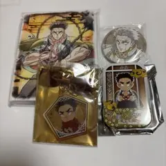 鬼滅の刃　悲鳴嶼行冥　4点セット