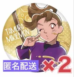 忍たま乱太郎 セガラッキーくじ みんなでお絵かき合戦！の段 参 田村三木ヱ門