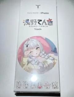 新品　未使用　TanchjimTouch 浅野てんきキーキャップ