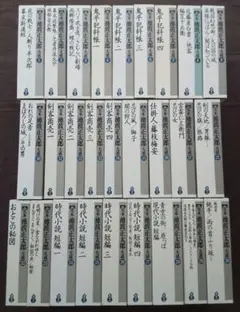 池波正太郎