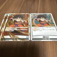 2025年最新】フュージョンワールド パラレルの人気アイテム