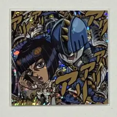 ジョジョ 黄金の風 ウエハース シール ブチャラティ