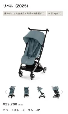 2026年最新】サイベックス リベル トラベルの人気アイテム - メルカリ