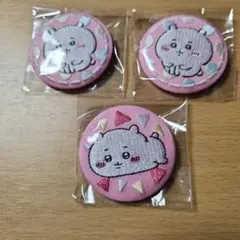 ちいかわ　缶バッジ 3個セット