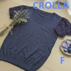 CROLLA ​ 異素材 豪華シルクフリル袖 ニット カットソー パープル