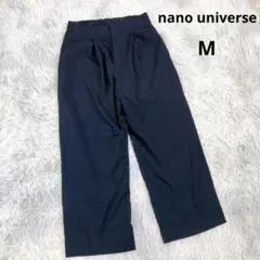 【ナノユニバース】ワイドパンツ (Ｆ) タック きれいめ ネイビー タック