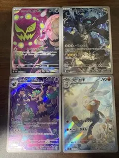 ポケモンカード AR まとめ売り メガドリーム　ゼクロム等