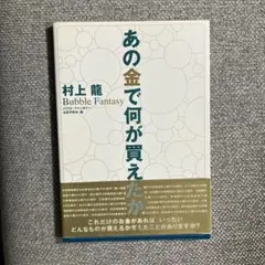 Item thumbnail for item e609c704-c77b-4f9f-90ba-b7ddacdc5752