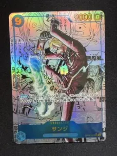 ワンピースカード　サンジ　コミパラ