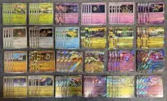ポケモンカードまとめ売り　デッキ汎用カード　①