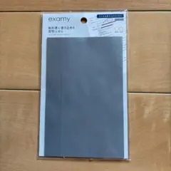 Sun-Star examy 教科書に書き込める透明ふせん グレーのサムネイル
