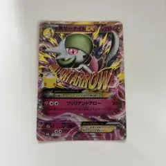 ポケモンカード 30th MサーナイトEX 156/103 美品