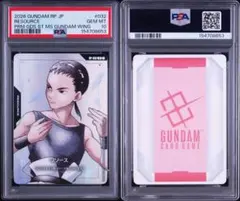 FFTCG 力の復活 レナ 18-100L（英語版）PSA10 - メルカリ