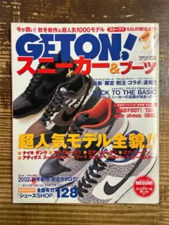 2002年秋号 GET ON! スニーカー本 雑誌 エアフォース1 ダンク
