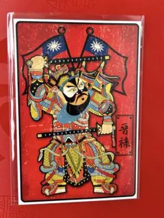 Item thumbnail for item 77d3d710-6ddb-4e5e-91a3-686ba0131fd3