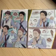 COCO'S × ハイキュー!! クリアファイル 2枚セット　匿名配送込み