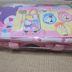 サンリオ 保温保冷マルチキャリーバッグ