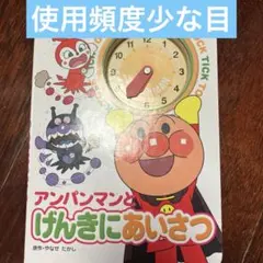 Item thumbnail for item 346f2f07-b903-4ccd-9685-abaad5927403