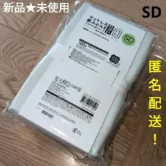 新品　NITORI　マルチすっぽりシーツ　可愛い　檸檬　リーフ　人気　セミダブル