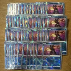 かがやくゲッコウガ　まとめ売り　50枚以上