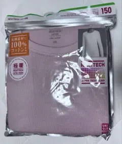 UNIQLO 極暖ヒートテックコットン　ワッフルクルーネックT150