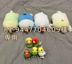 しまむら 抱き枕 ぬいぐるみ インコ3連 未開封 オカメインコ セキセイ