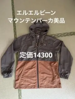 マウンテン・クラシック・アノラック マウンテンパーカー