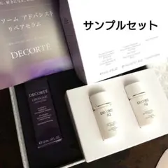 コスメデコルテ リポソーム アドバンストリペアセラム & AQ アブソリュート