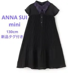 UNMINOU アンミヌ ミニラウンドジャガードドレス ブラック ロング 襟付き UNMINOU アンミヌ ミニラウンドジャガードドレス ブラック ロング 襟