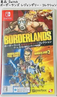 美品 Switch ボーダーランズ レジェンダリー・コレクション