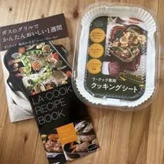 パロマ ラクックグランフォロー3点セット - メルカリ