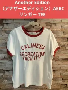 Another Edition（アナザーエディション）AEBC リンガー TEEのサムネイル