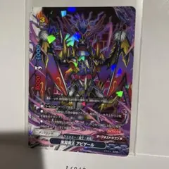 バディファイト 憂い顔の竜騎士 エル・キホーテ - メルカリ