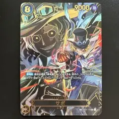 エース サボ SP 2枚セット EB02-028 OP07-118 ワンピース - メルカリ
