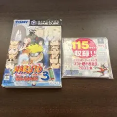 NARUTO 激闘忍者大戦3&ニンテンドーゲームキューブソフトeカタログセット