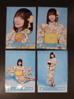 日向坂46 2026年 浴衣 生写真 コンプ 大野愛実