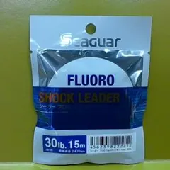 《呉羽》 シーガー　FLUORO SHOCK LEADER　３０lb　１５m