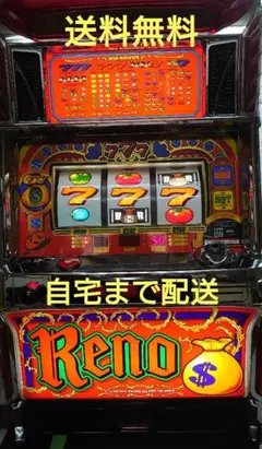 パチスロ実機 リノNGTCC 不要機付 楽天市場】リノ 実機の通販