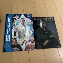 新日本プロレス 公式マガジン 2冊セット NJPW
