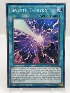 2025年最新】セブンス・タキオンの人気アイテム - メルカリ