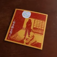 2025年最新】池間由布子の人気アイテム - メルカリ